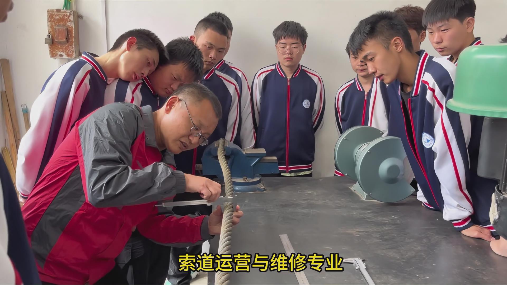 索道运营与维修专业 (2).jpg